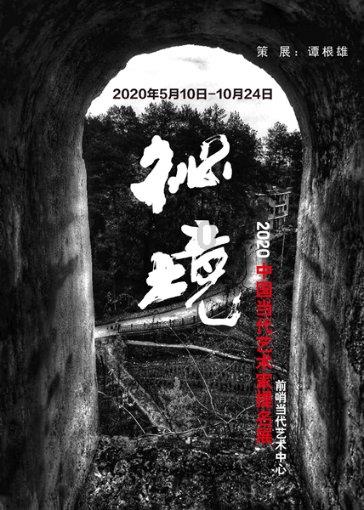 万科遭合作方举报涉嫌偷税,律师称:税务部门应尽快介入