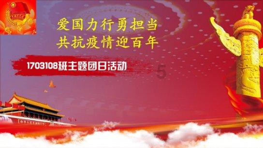 河南滑县:“研训赛一体化”助力教师发展