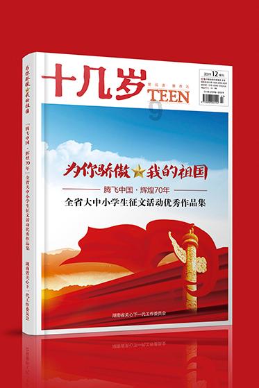 华光玻璃钢风机
