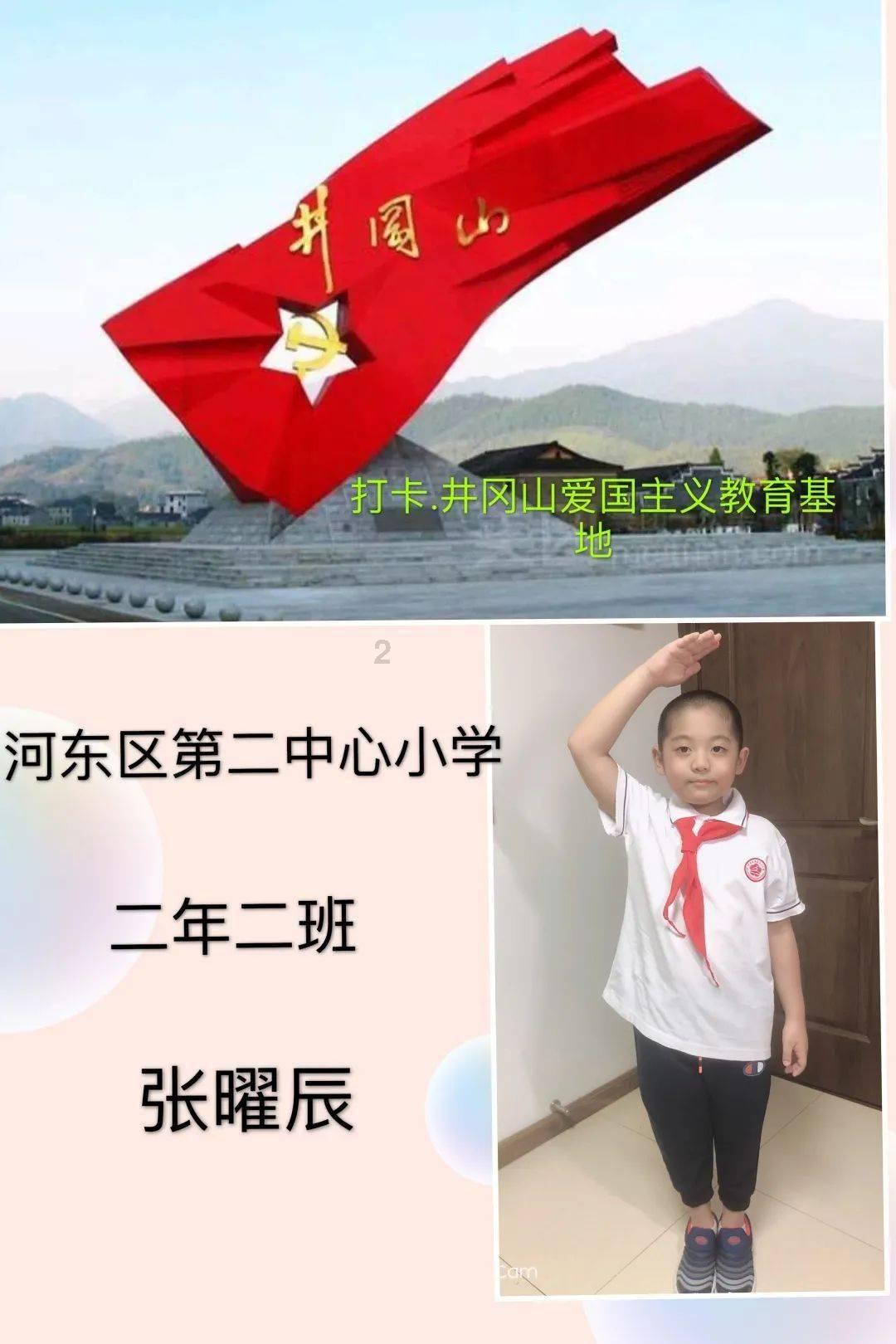 美妙夏季拼图